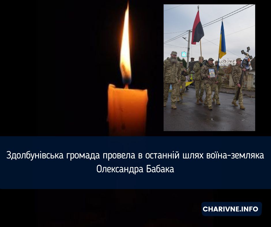 Фото ілюстративне